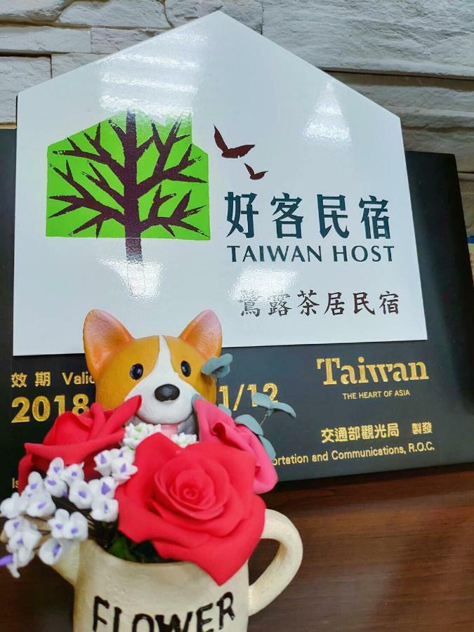 Apartament Look Tea House Meishan Zewnętrze zdjęcie